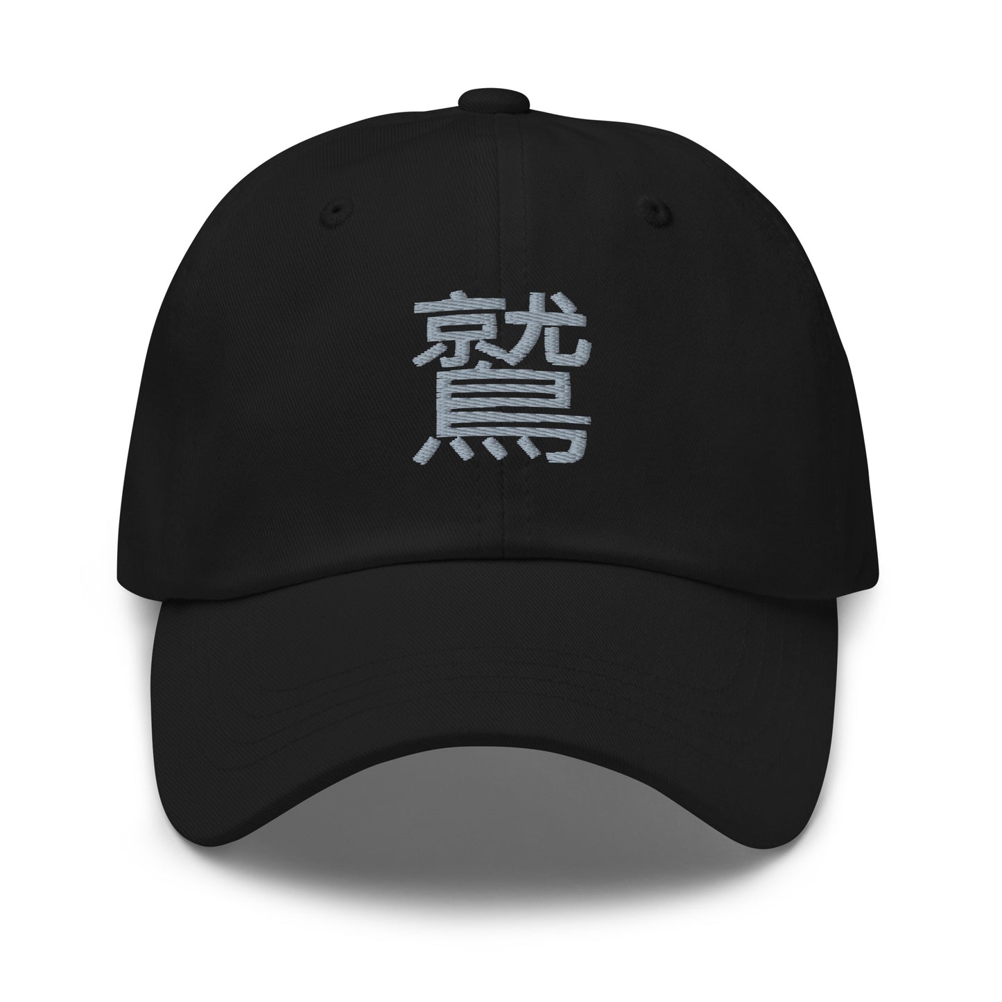 Eagle Japanese Kanji Symbol Classic Cap - New Eagle Company