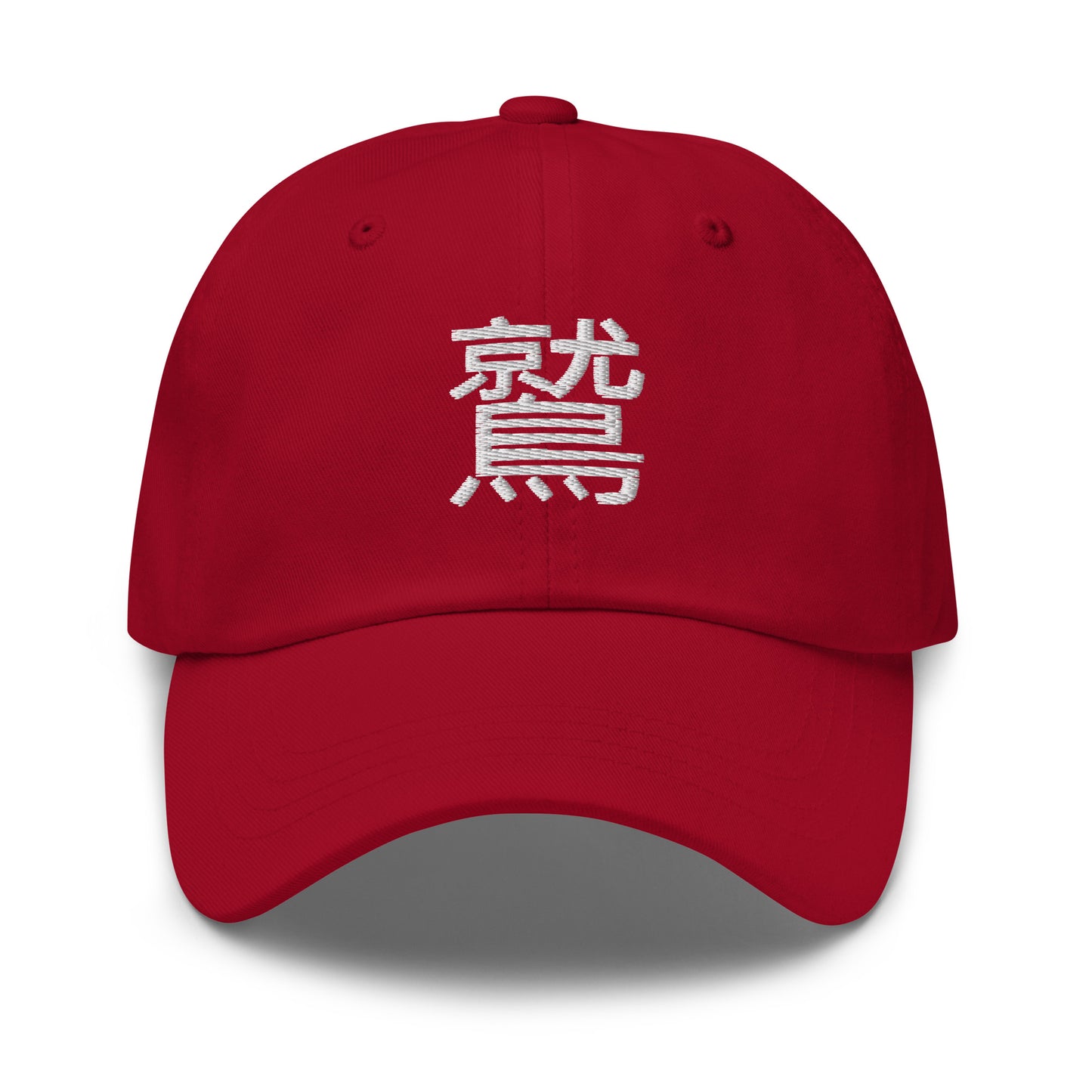 Eagle Japanese Kanji Symbol Classic Cap - New Eagle Company