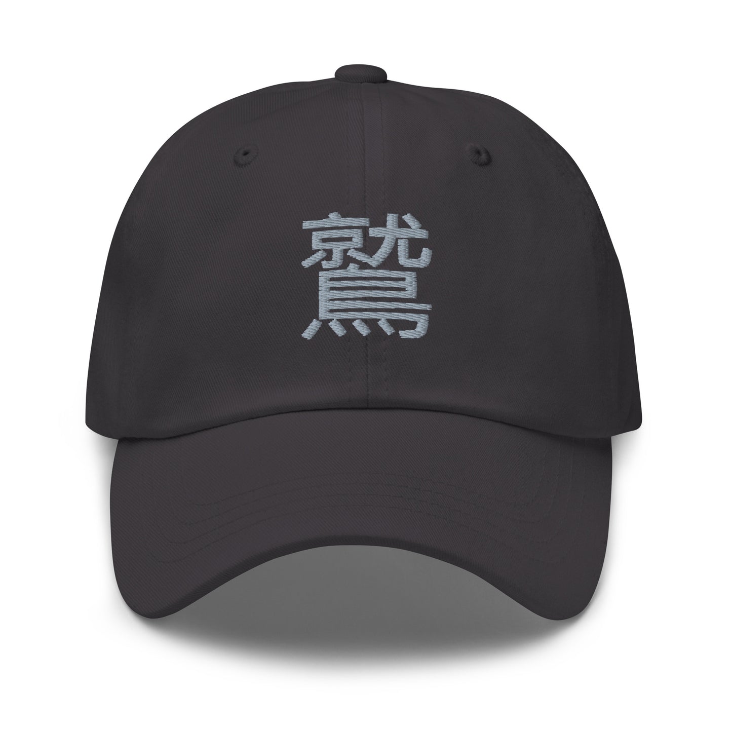 Eagle Japanese Kanji Symbol Classic Cap - New Eagle Company