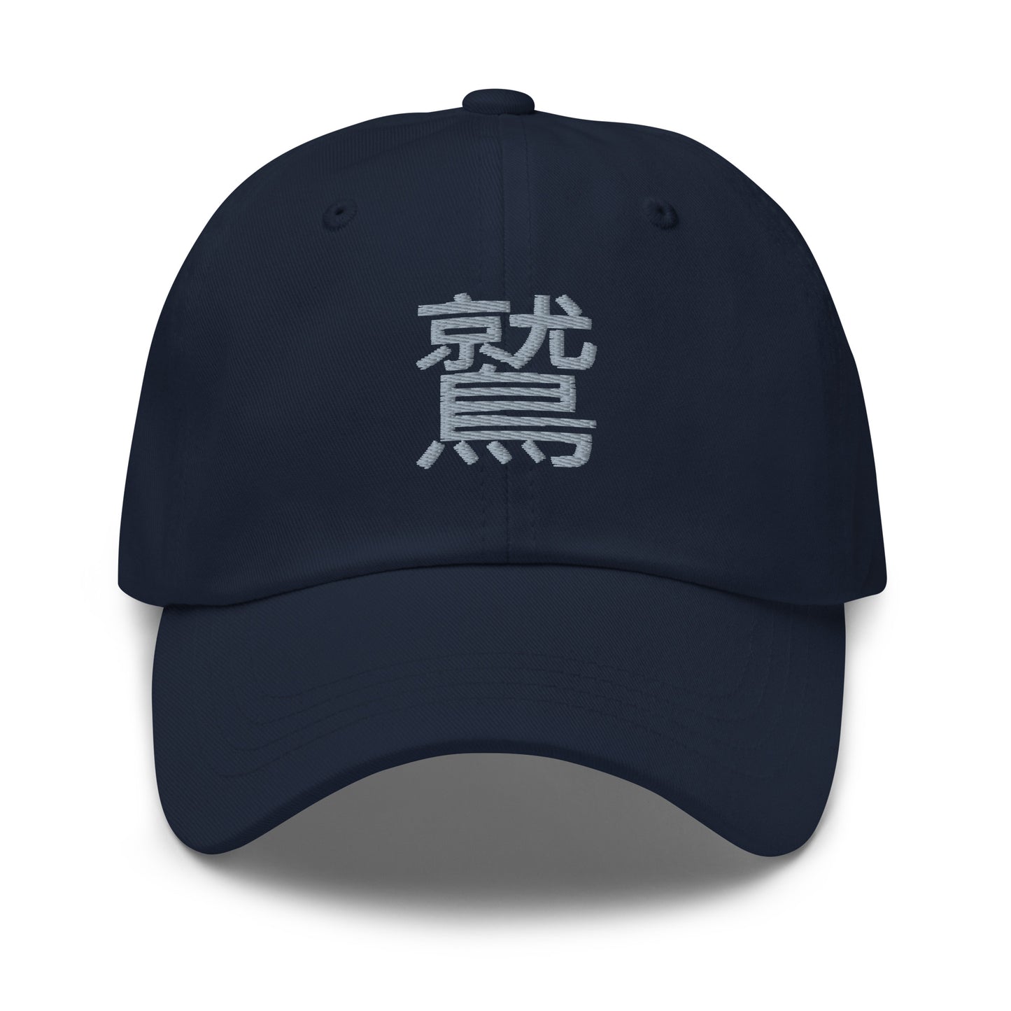 Eagle Japanese Kanji Symbol Classic Cap - New Eagle Company