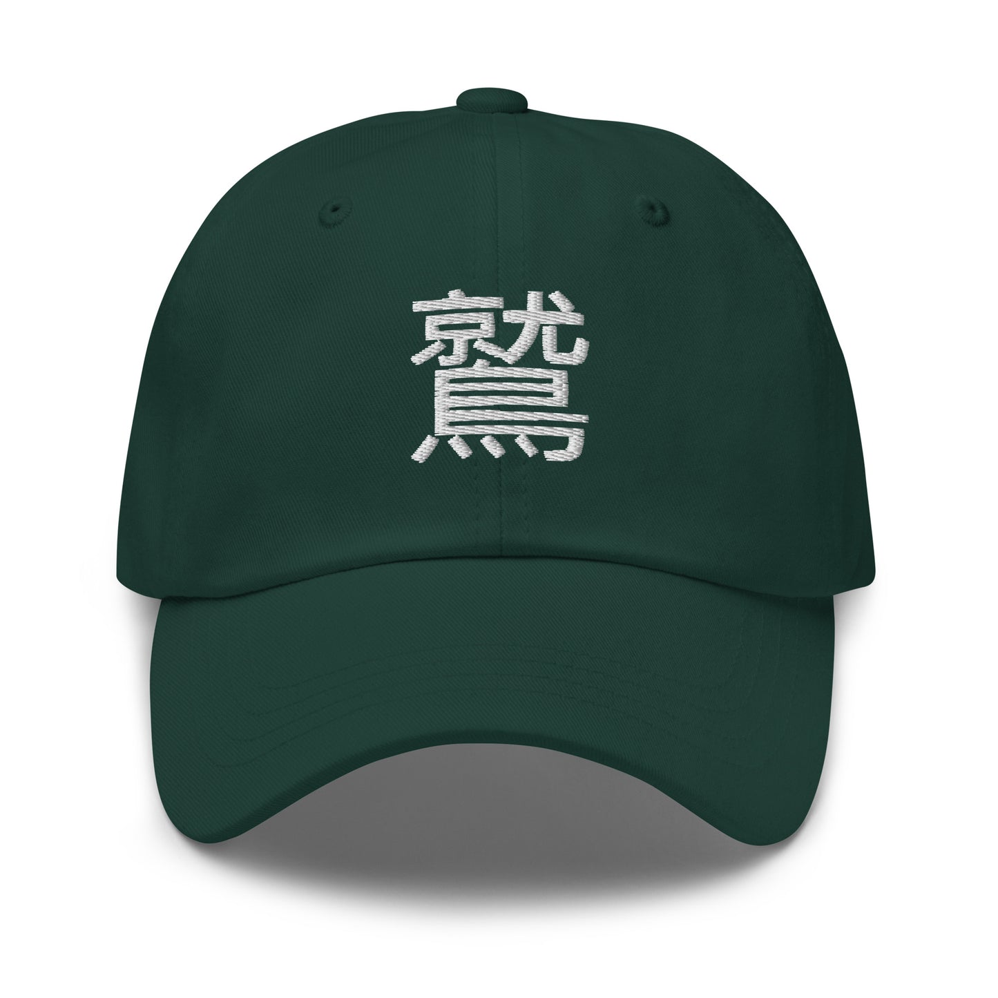 Eagle Japanese Kanji Symbol Classic Cap - New Eagle Company