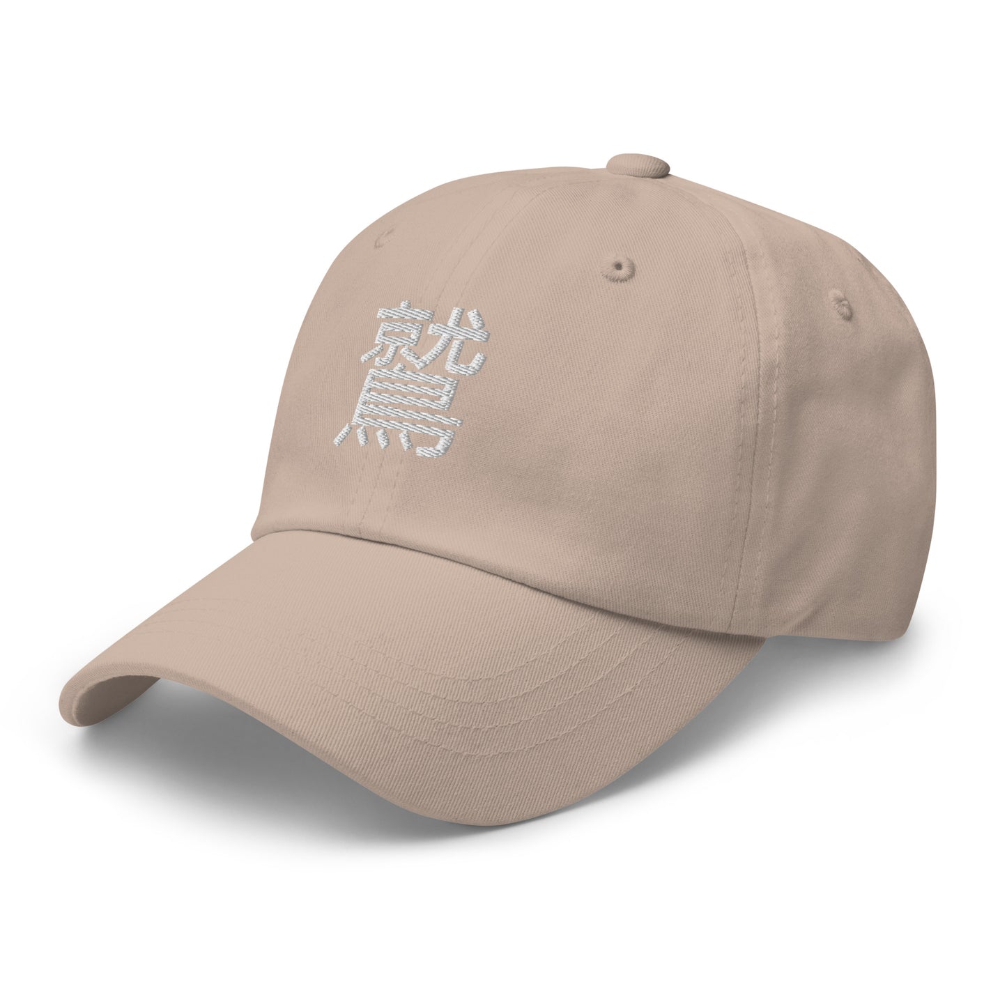 Eagle Japanese Kanji Symbol Classic Cap - New Eagle Company