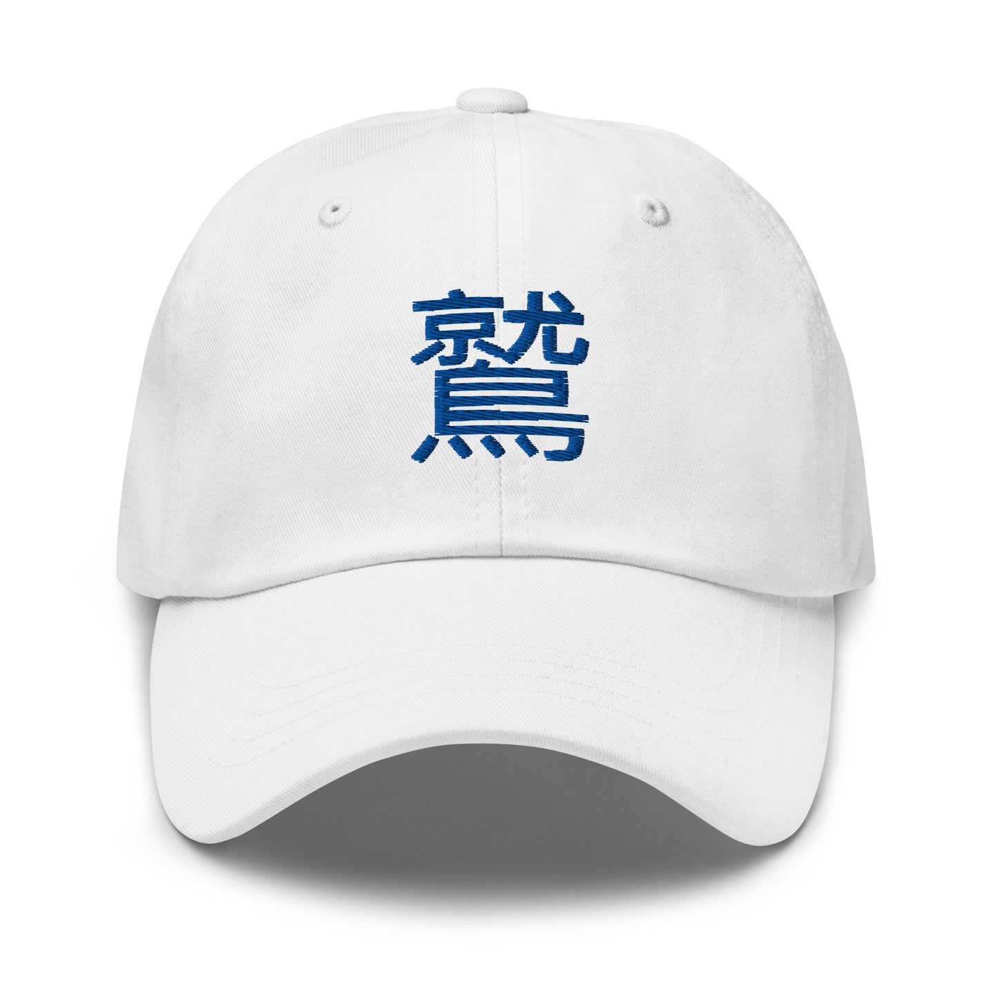Eagle Japanese Kanji Symbol Classic Cap - New Eagle Company