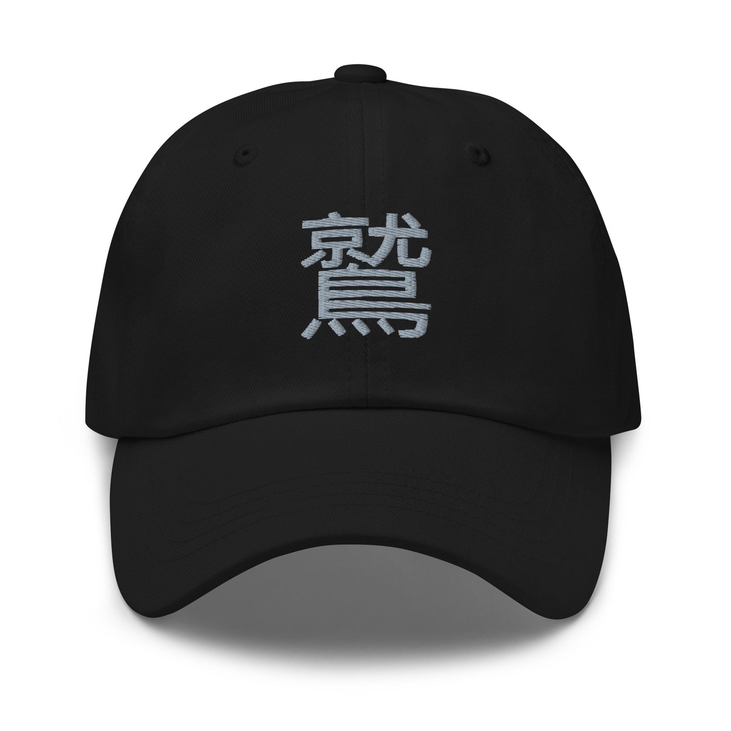 Eagle Japanese Kanji Symbol Classic Cap - New Eagle Company 