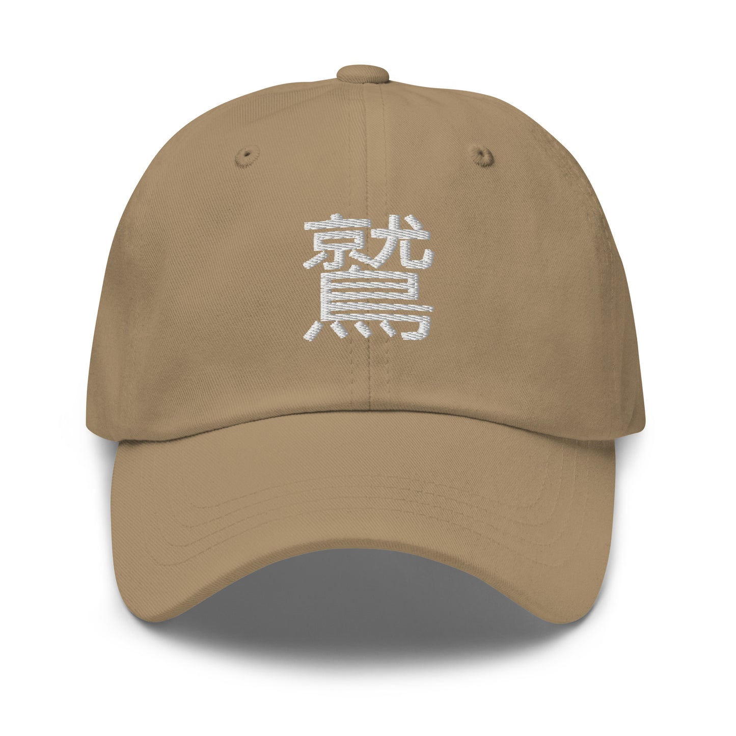 Eagle Japanese Kanji Symbol Classic Cap - New Eagle Company 