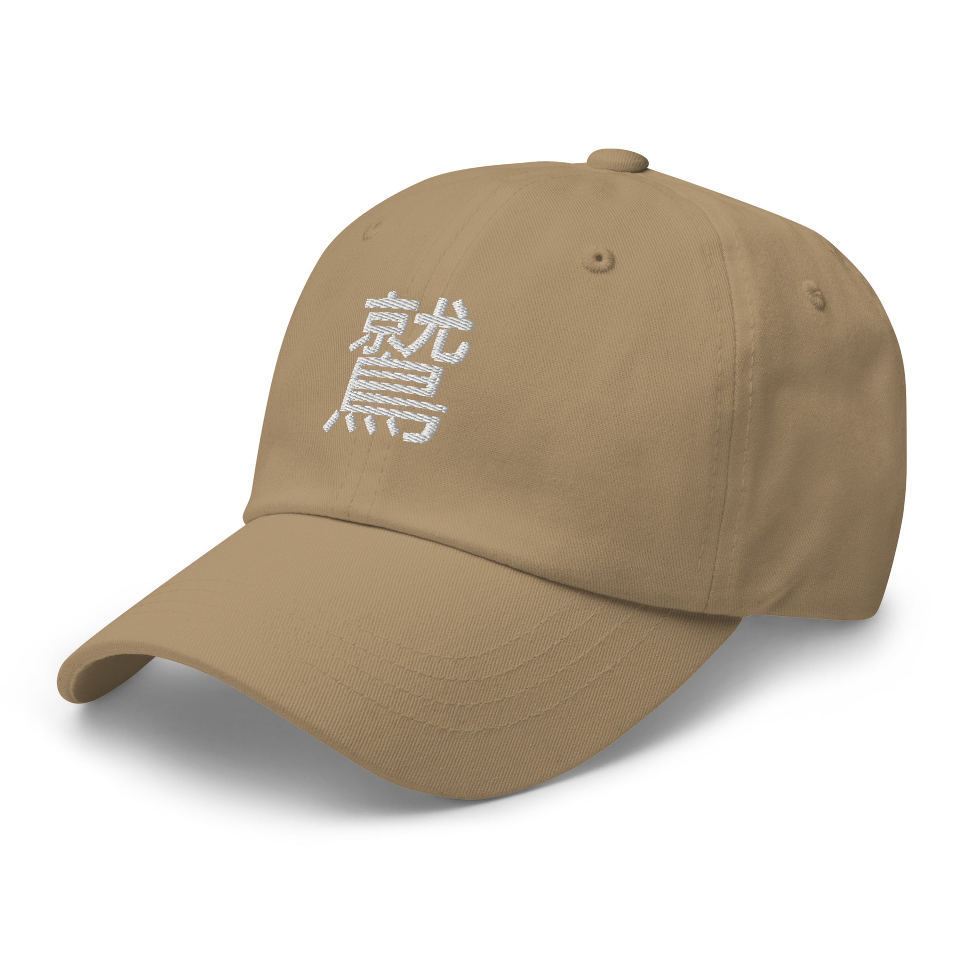 Eagle Japanese Kanji Symbol Classic Cap - New Eagle Company 