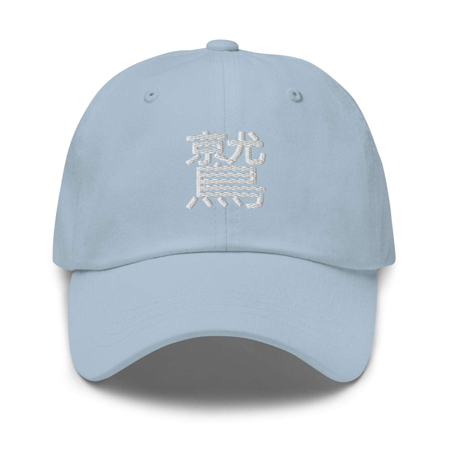 Eagle Japanese Kanji Symbol Classic Cap - New Eagle Company 