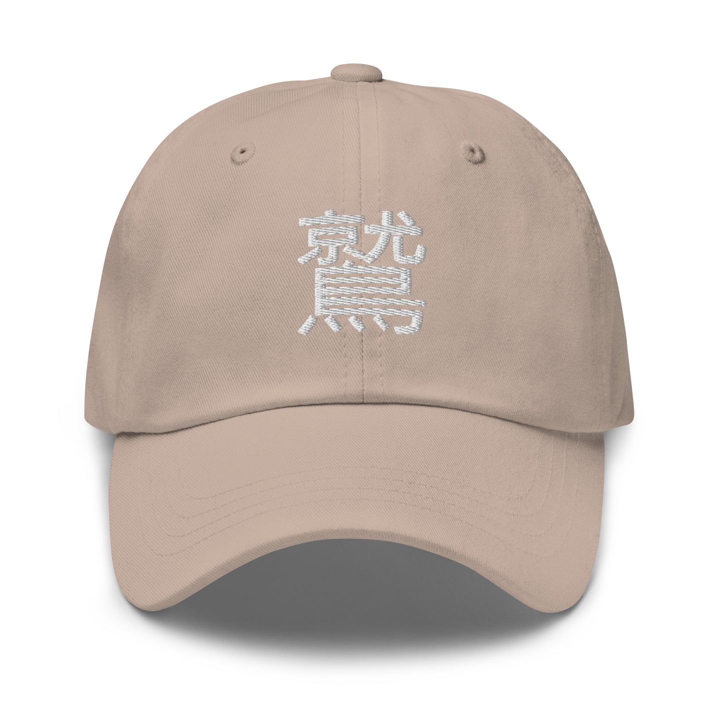 Eagle Japanese Kanji Symbol Classic Cap - New Eagle Company 