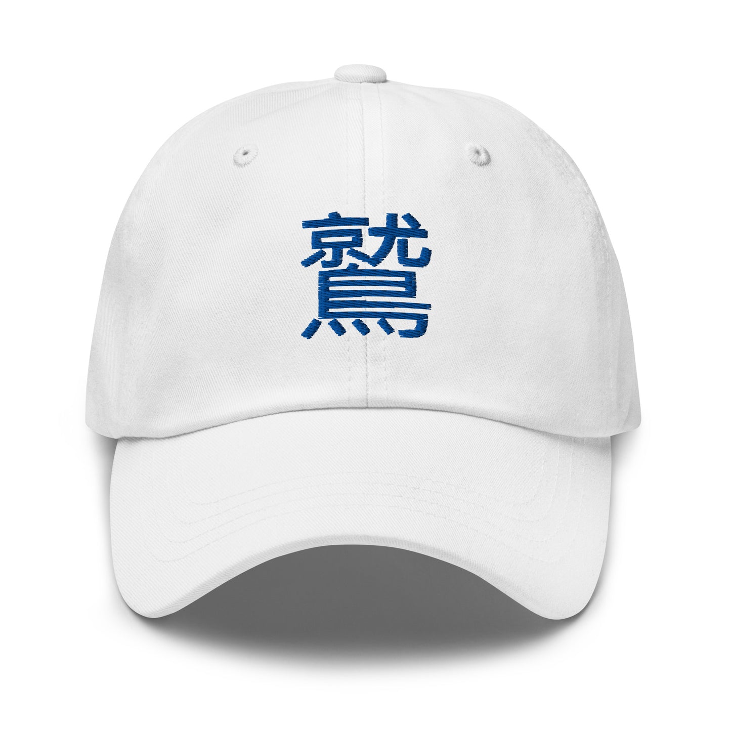 Eagle Japanese Kanji Symbol Classic Cap - New Eagle Company 